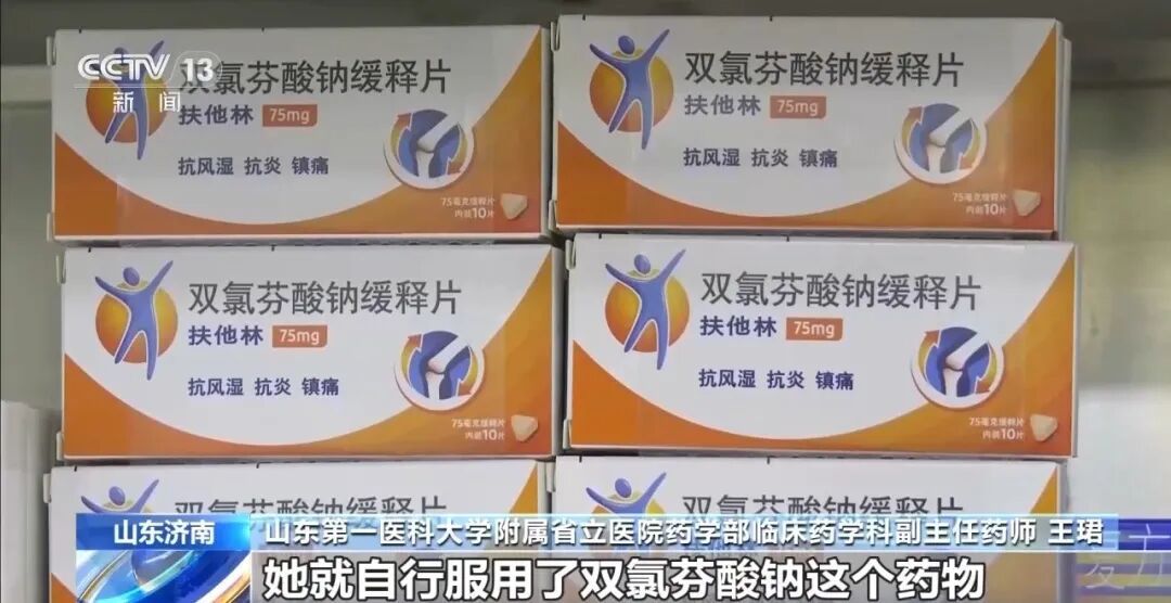 5岁男童吃药致肝损伤!这些用药误区很多家长还在犯→ 5岁男童吃药致肝损伤!这些用药误区很多家长还在犯→
