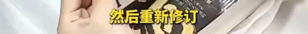“需要我再微调部分语句吗?”纸质书中出现AI提示词,出版社回应 “需要我再微调部分语句吗?”纸质书中出现AI提示词,出版社回应