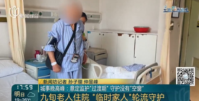 上海九旬爷叔带两个60多岁智残儿子住进敬老院！深夜突发重症，这个事前决定起作用了