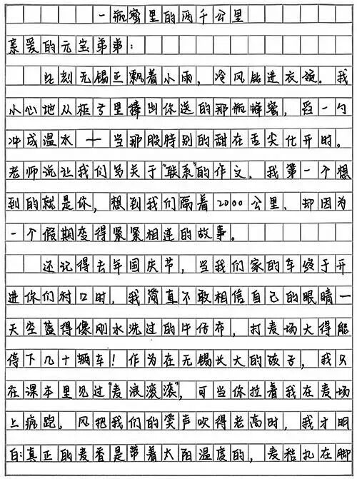 12岁女孩获全球唯一金奖！她信中的宁夏，太美了