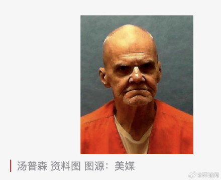 美媒:美国死刑问题引关注之际,佛州州长上任来首次撤销一死刑执行令,距行刑仅剩5日 美媒:美国死刑问题引关注之际,佛州州长上任来首次撤销一死刑执行令,距行刑仅剩5日