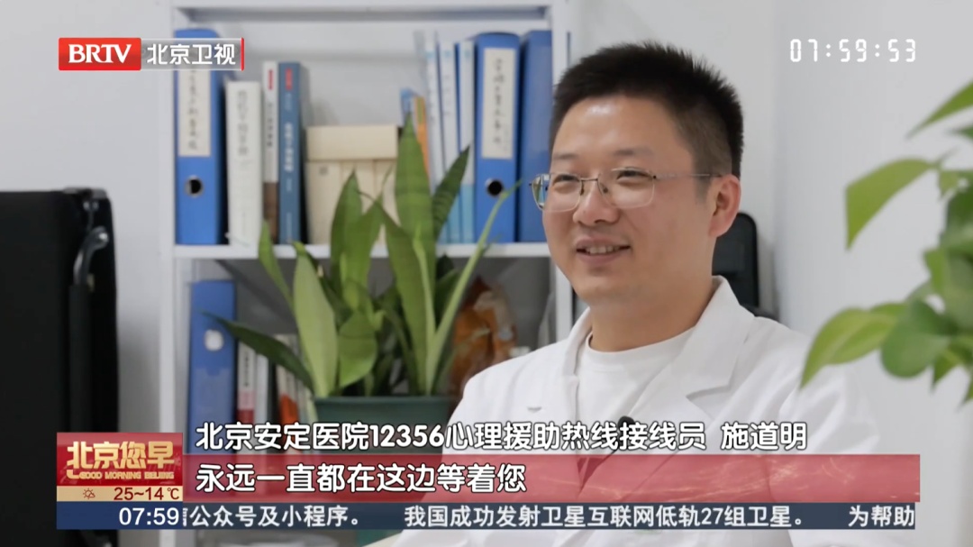 这个号码里没有4,谐音“没事儿”,我们永远在这等着您、陪着您 这个号码里没有4,谐音“没事儿”,我们永远在这等着您、陪着您