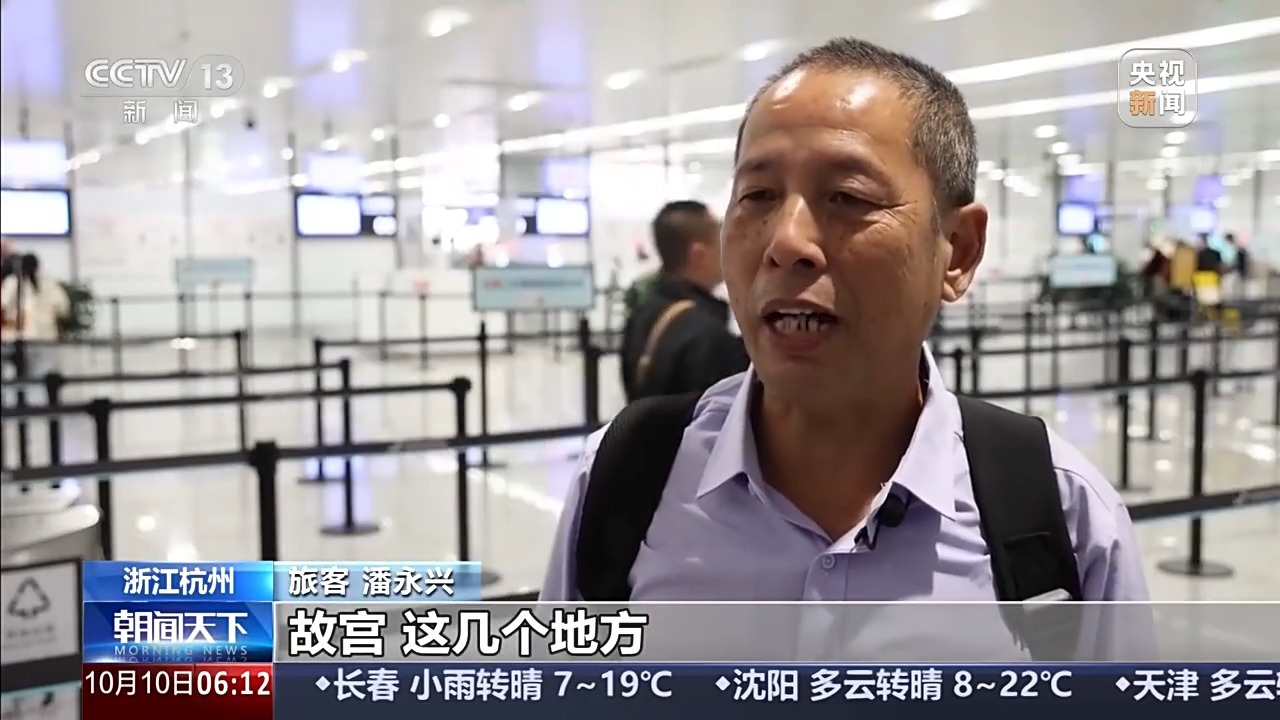 机票降价、人少景美 节后错峰出游性价比满满 机票降价、人少景美 节后错峰出游性价比满满