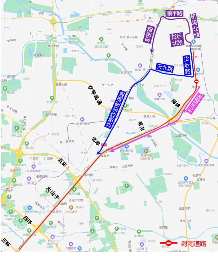 首都机场高速,将启动施工!提醒—— 首都机场高速,将启动施工!提醒——