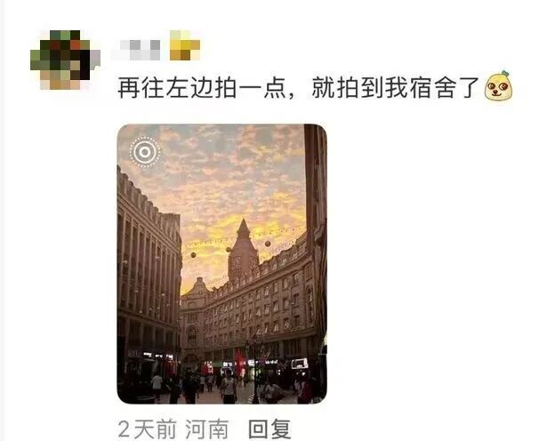 伦敦买的“大本钟”冰箱贴,印的是河南高校?回应来了…… 伦敦买的“大本钟”冰箱贴,印的是河南高校?回应来了……