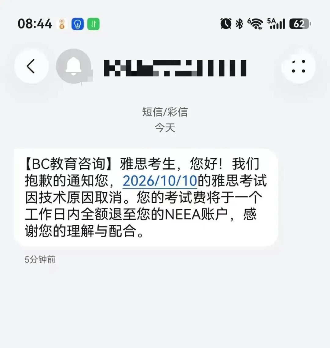 “雅思突发大范围停考”,引热议 “雅思突发大范围停考”,引热议