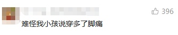 这种鞋穿多了“毁脚”!专家紧急提醒→ 这种鞋穿多了“毁脚”!专家紧急提醒→