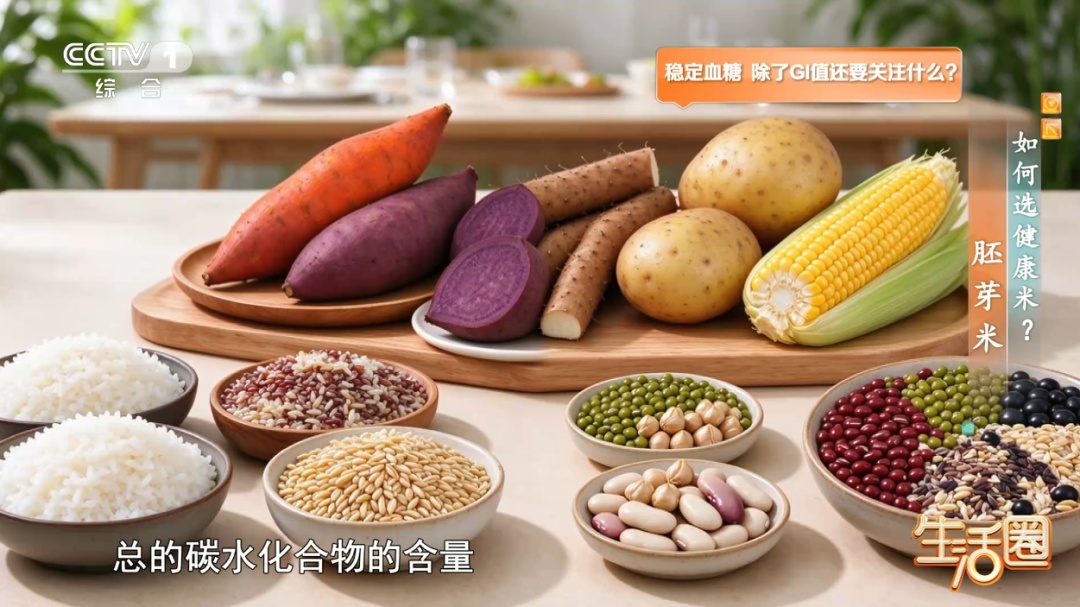 主食只吃白米饭你就亏大了！蒸米饭加这一步，血脂血糖都受益