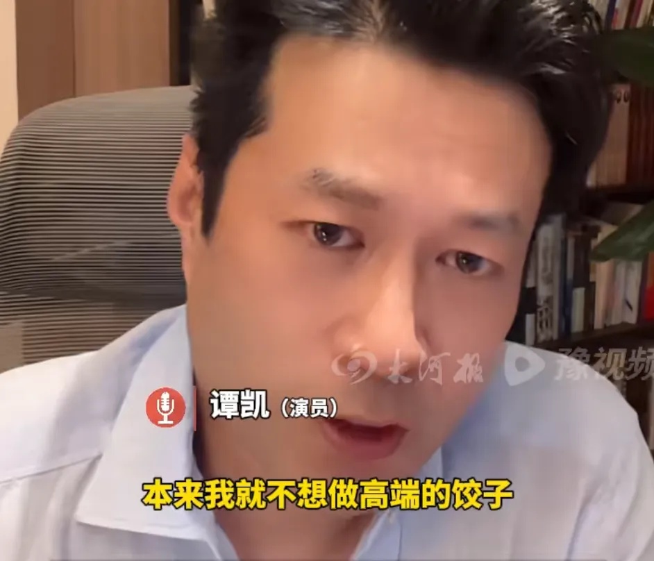54岁男演员自曝养老计划:现在拍戏、直播、开店拼命挣钱,老了想开非营业性老年公寓,和朋友抱团取暖;此前辟谣无戏可拍被迫回老家卖饺子 54岁男演员自曝养老计划:现在拍戏、直播、开店拼命挣钱,老了想开非营业性老年公寓,和朋友抱团取暖;此前辟谣无戏可拍被迫回老家卖饺子