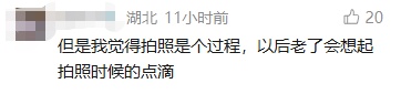 “该省省,该花花”!新婚夫妻花3小时用AI生成婚纱照 “该省省,该花花”!新婚夫妻花3小时用AI生成婚纱照