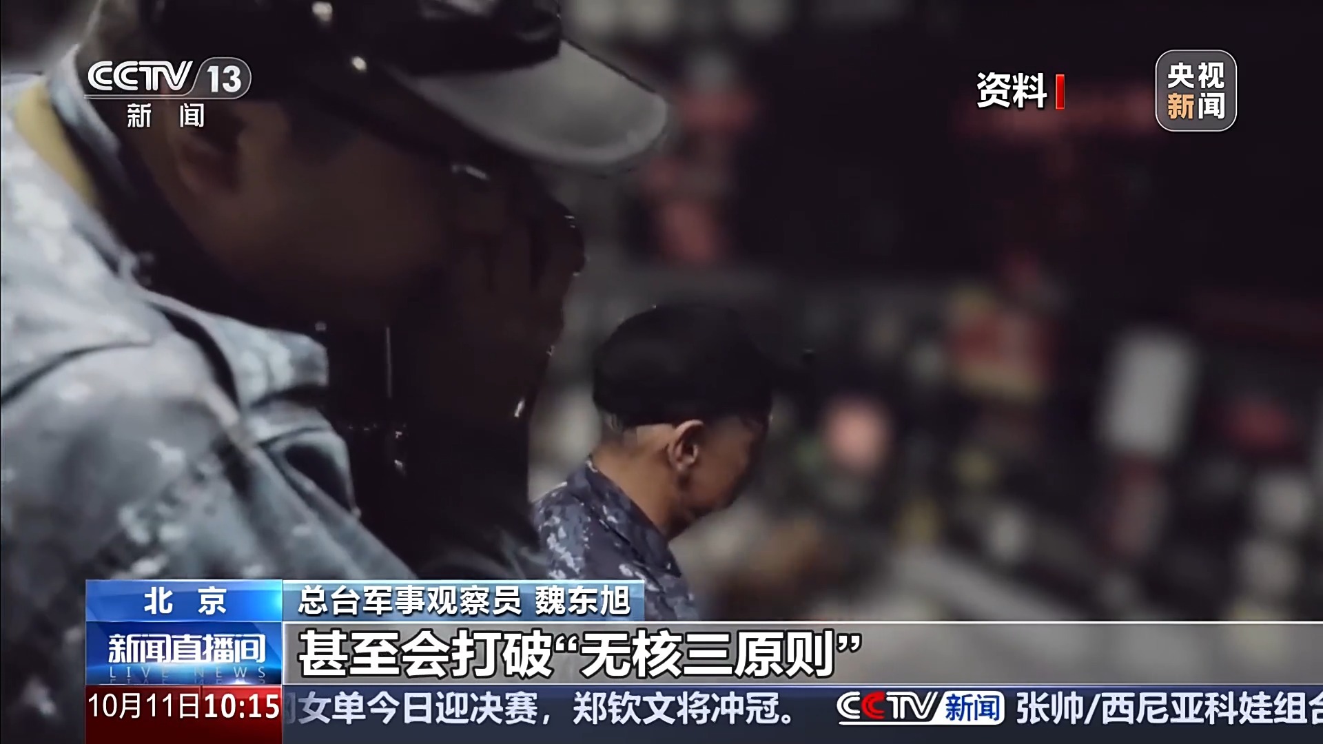 “核” “潜” “艇”，三个词写尽日本步步为营的危险试探
