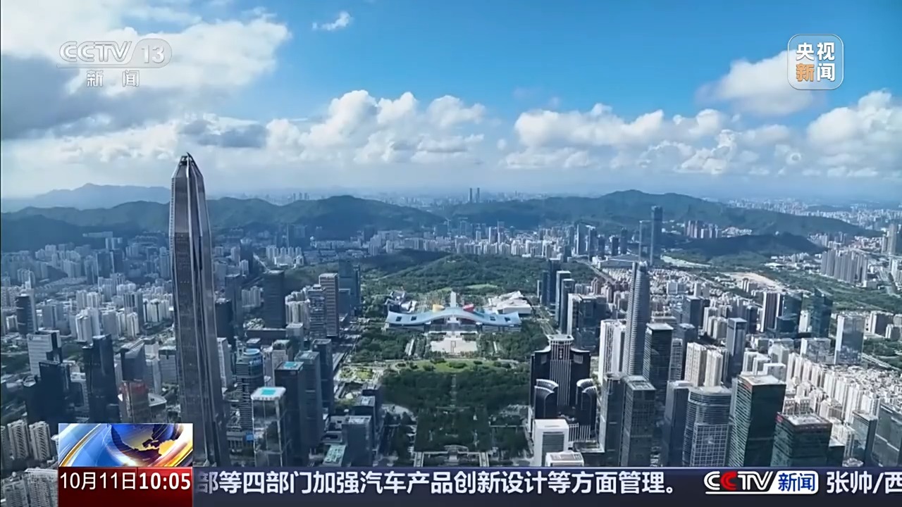 多地积极优化调整住房公积金政策 房地产市场成交活跃 多地积极优化调整住房公积金政策 房地产市场成交活跃
