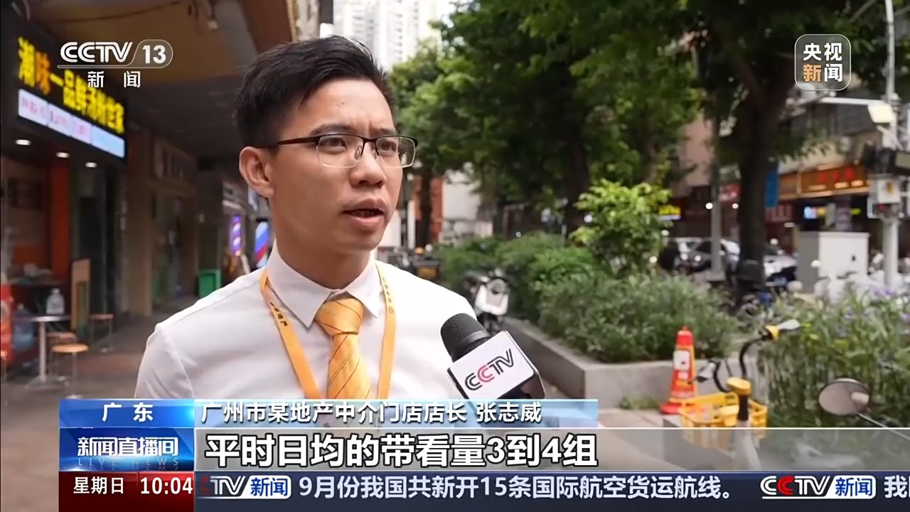 多地积极优化调整住房公积金政策 房地产市场成交活跃 多地积极优化调整住房公积金政策 房地产市场成交活跃
