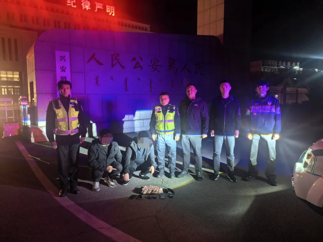 晚一步，15万就没了！内蒙古警方90分钟拦截“取款车手”