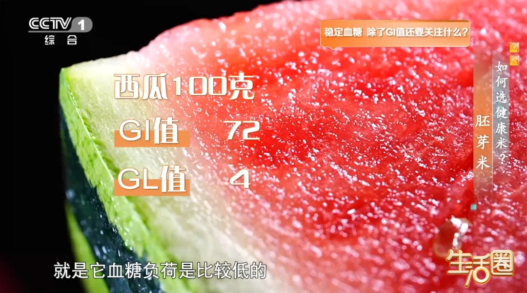 主食只吃白米饭你就亏大了！蒸米饭加这一步，血脂血糖都受益