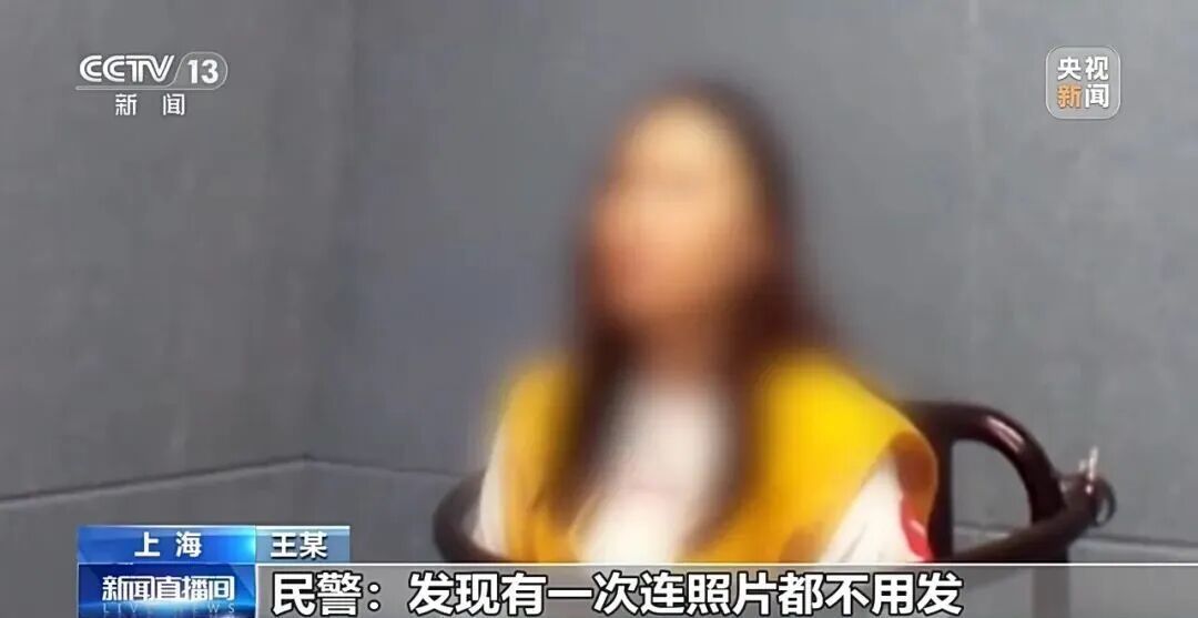 3个月钻“退款”漏洞120多次骗取399件商品!买家被采取刑事强制措施 3个月钻“退款”漏洞120多次骗取399件商品!买家被采取刑事强制措施