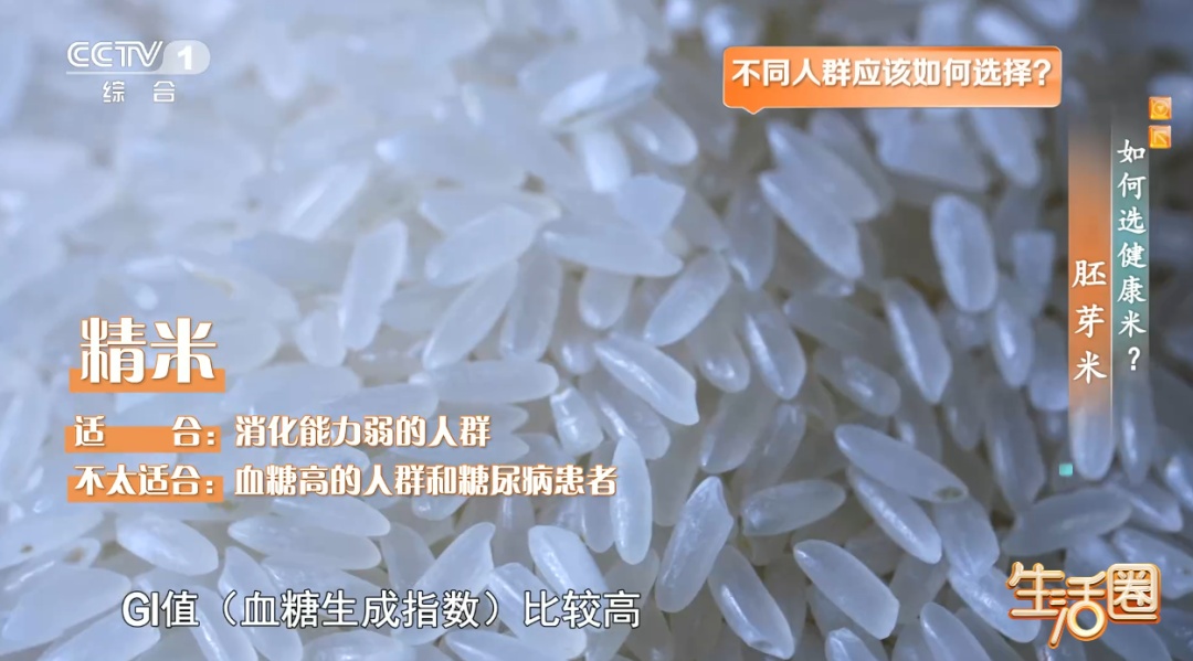 主食只吃白米饭你就亏大了！蒸米饭加这一步，血脂血糖都受益