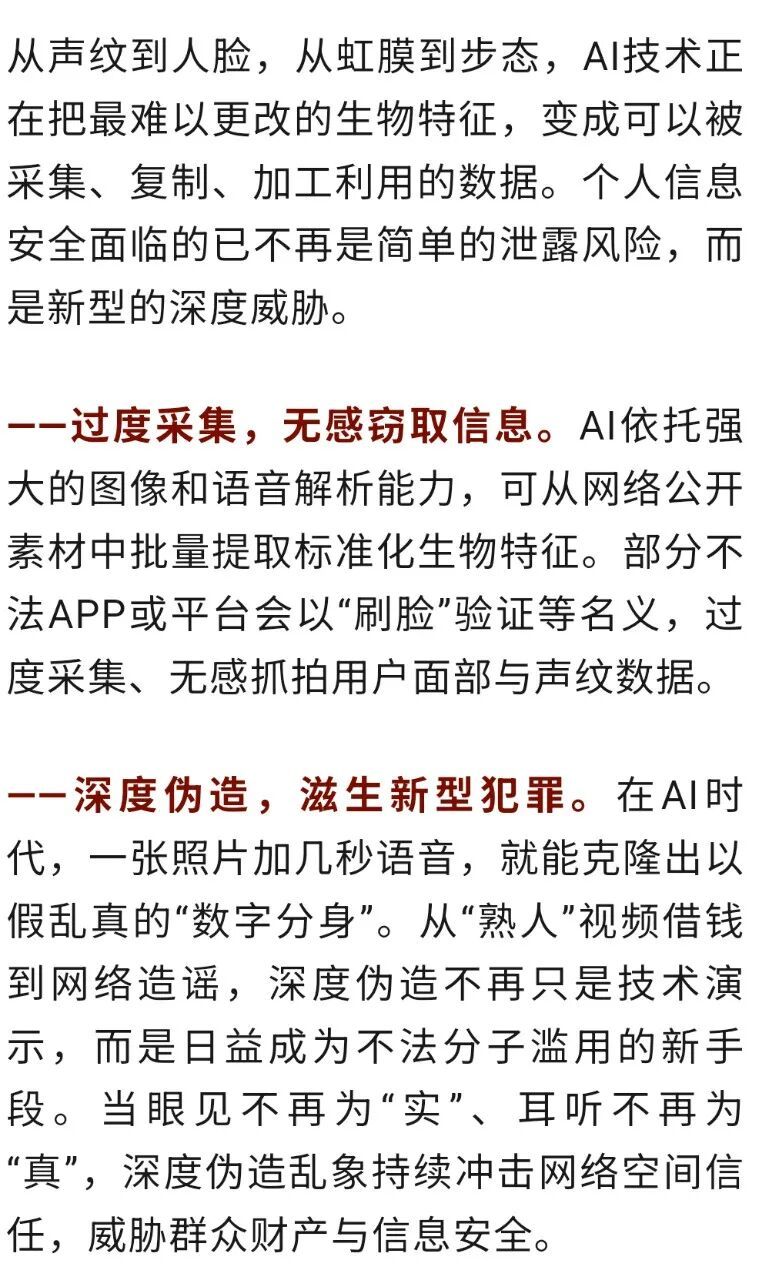 为什么接到陌生来电要先沉默三秒? 为什么接到陌生来电要先沉默三秒?