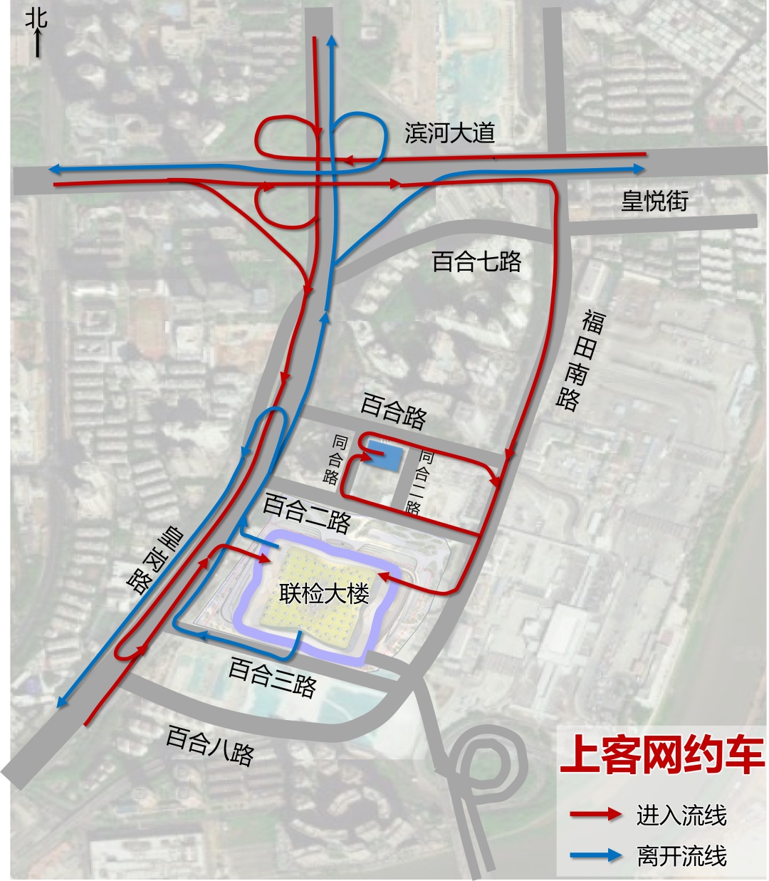 新皇岗口岸即将正式开通运行！联检大楼出行指南→