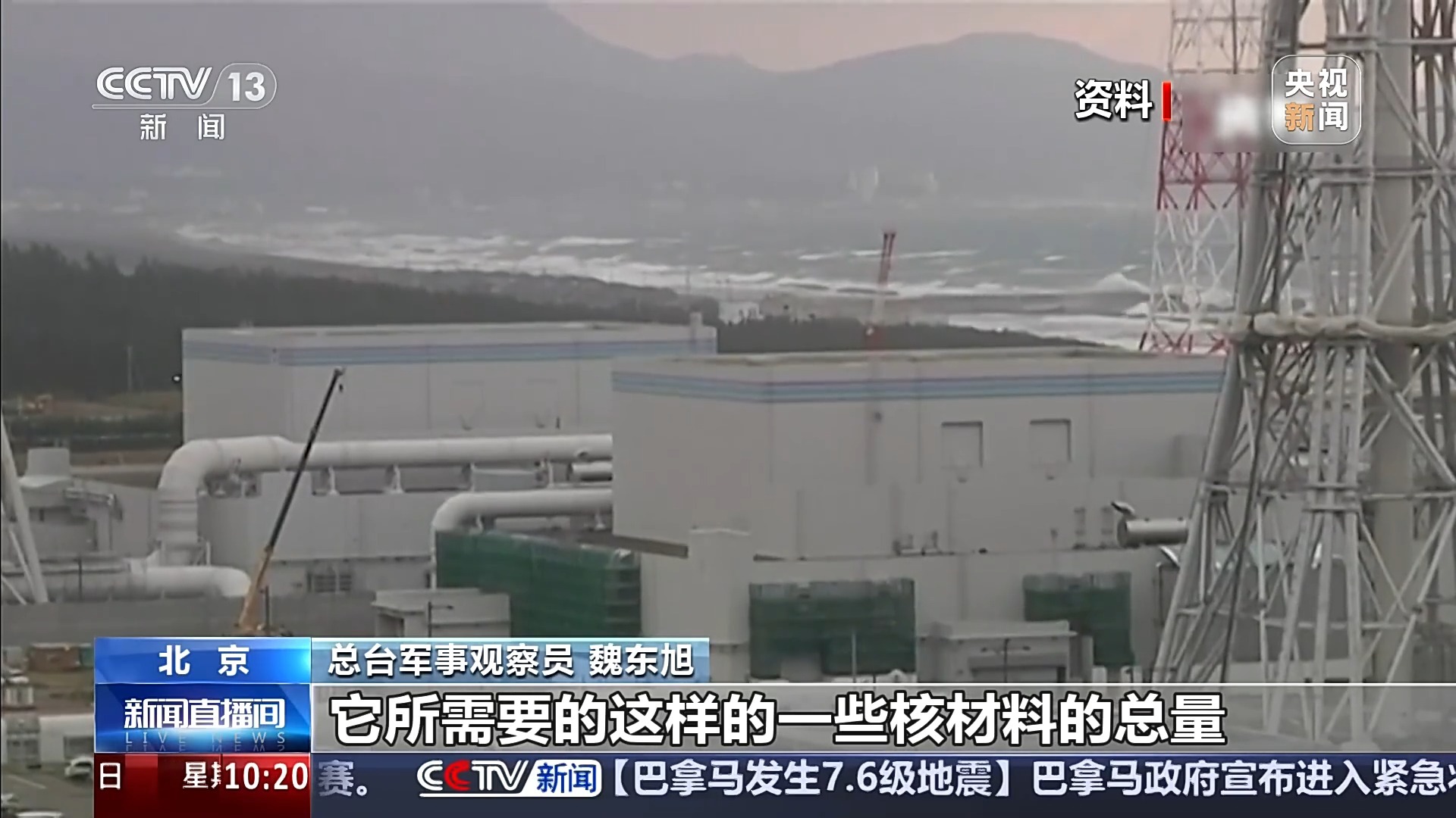 “核” “潜” “艇”，三个词写尽日本步步为营的危险试探