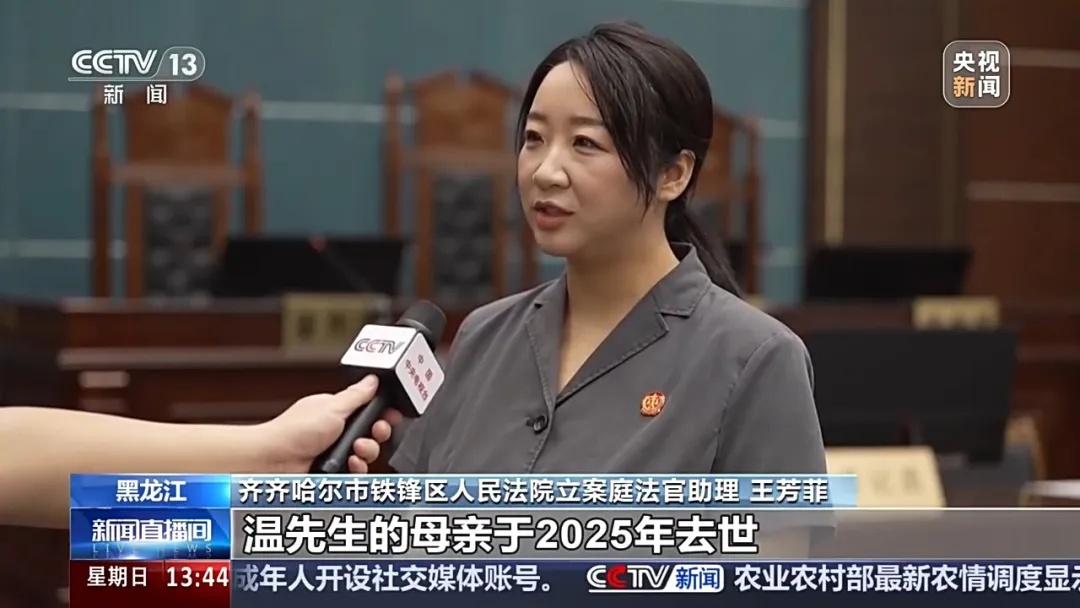 为继承母亲手机号码,弟弟起诉两位姐姐:只是想延续运营商的优惠政策 为继承母亲手机号码,弟弟起诉两位姐姐:只是想延续运营商的优惠政策