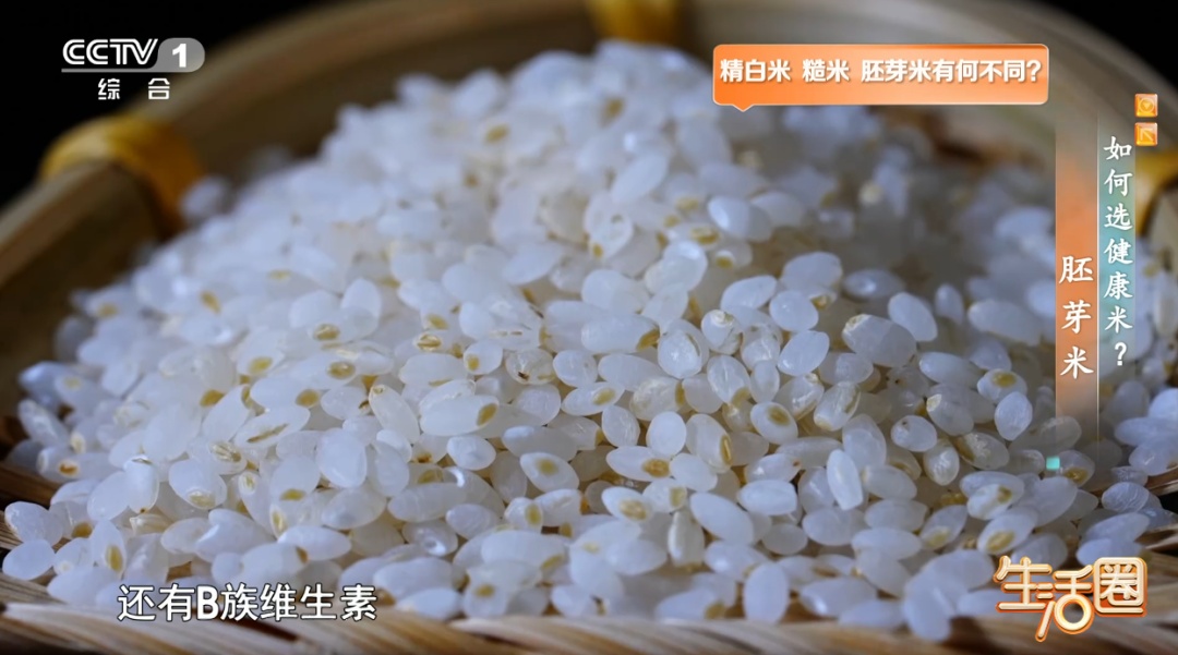 主食只吃白米饭你就亏大了！蒸米饭加这一步，血脂血糖都受益