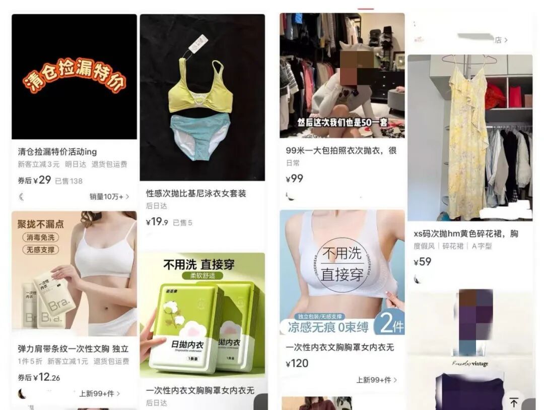 此前爆火，市场千亿！穿一次就扔，第一批受害者已出现！医生提醒