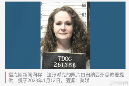 外媒:律师称,美国行刑失败女囚已从医院出院并被送回监狱 外媒:律师称,美国行刑失败女囚已从医院出院并被送回监狱