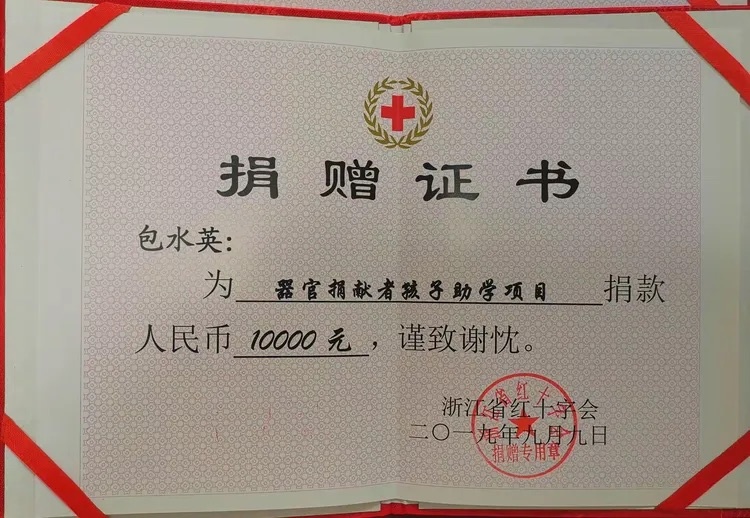 杭州老人陈长明去世,享年92岁!女儿含泪送别:八年前,他和妈妈做了同一个决定... 杭州老人陈长明去世,享年92岁!女儿含泪送别:八年前,他和妈妈做了同一个决定...