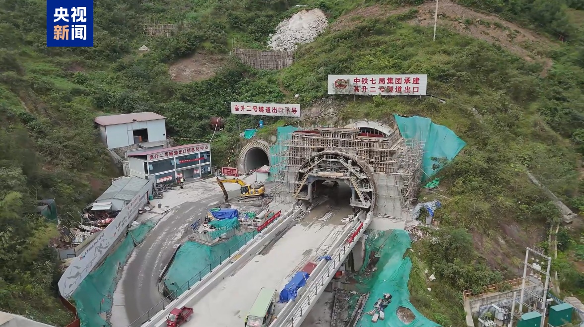 西渝高铁高升二号隧道今日贯通 全线建设进入关键攻坚阶段 西渝高铁高升二号隧道今日贯通 全线建设进入关键攻坚阶段