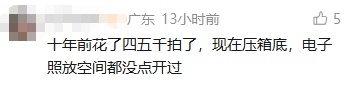 “该省省,该花花”!新婚夫妻花3小时用AI生成婚纱照 “该省省,该花花”!新婚夫妻花3小时用AI生成婚纱照