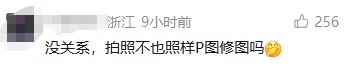 “该省省,该花花”!新婚夫妻花3小时用AI生成婚纱照 “该省省,该花花”!新婚夫妻花3小时用AI生成婚纱照