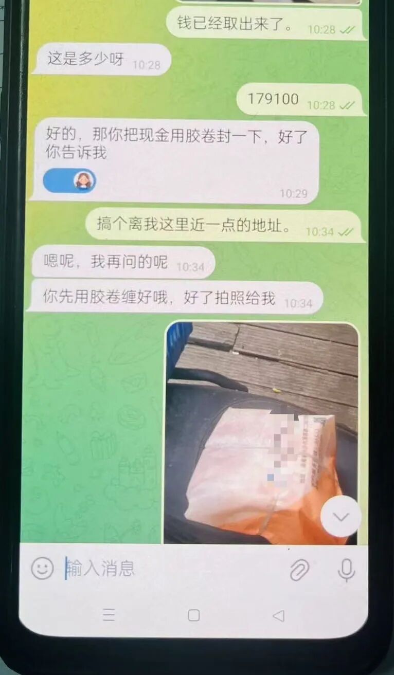 为了约见“美女”，他取出18万去完成“任务”......
