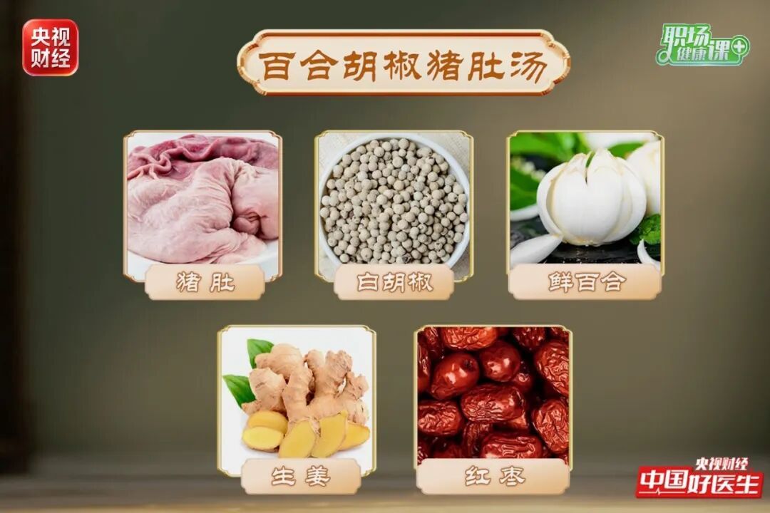 嗓子干得“冒烟”，别只盯着喝梨汤！试试这一碗→