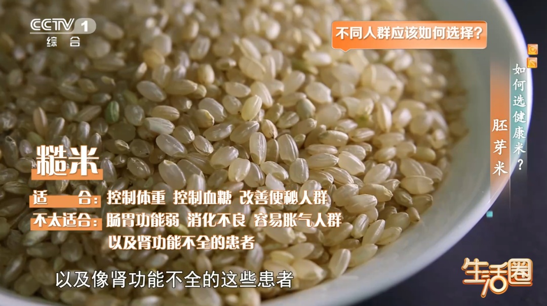 主食只吃白米饭你就亏大了！蒸米饭加这一步，血脂血糖都受益