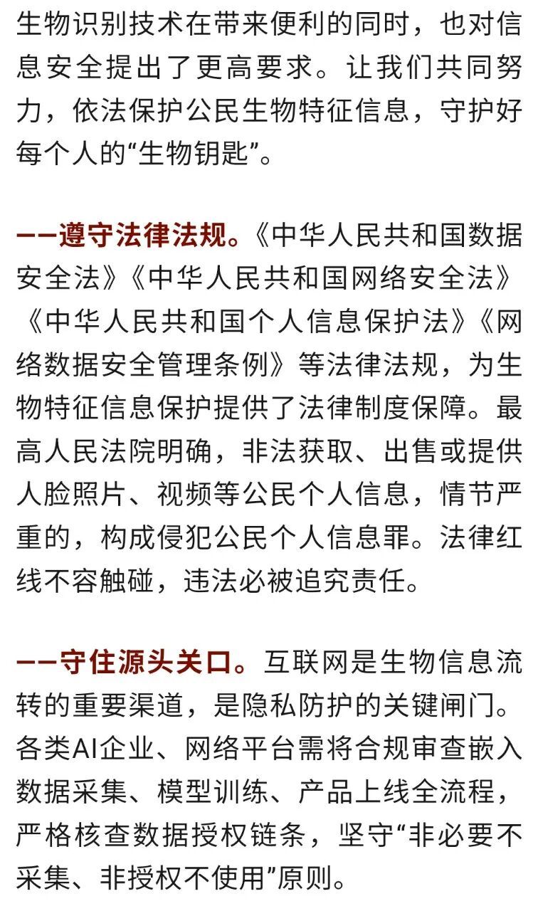 为什么接到陌生来电要先沉默三秒? 为什么接到陌生来电要先沉默三秒?