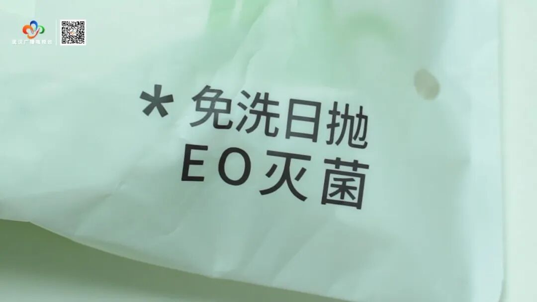 次抛衣网上大火!武汉已出现第一批“受害者”,医生提醒:警惕“一次性美丽”伤了皮肤 次抛衣网上大火!武汉已出现第一批“受害者”,医生提醒:警惕“一次性美丽”伤了皮肤