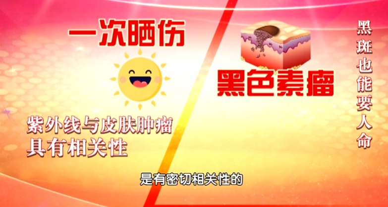 这个地方长痣，或比脚底更可能癌变！太多人从没留意过…