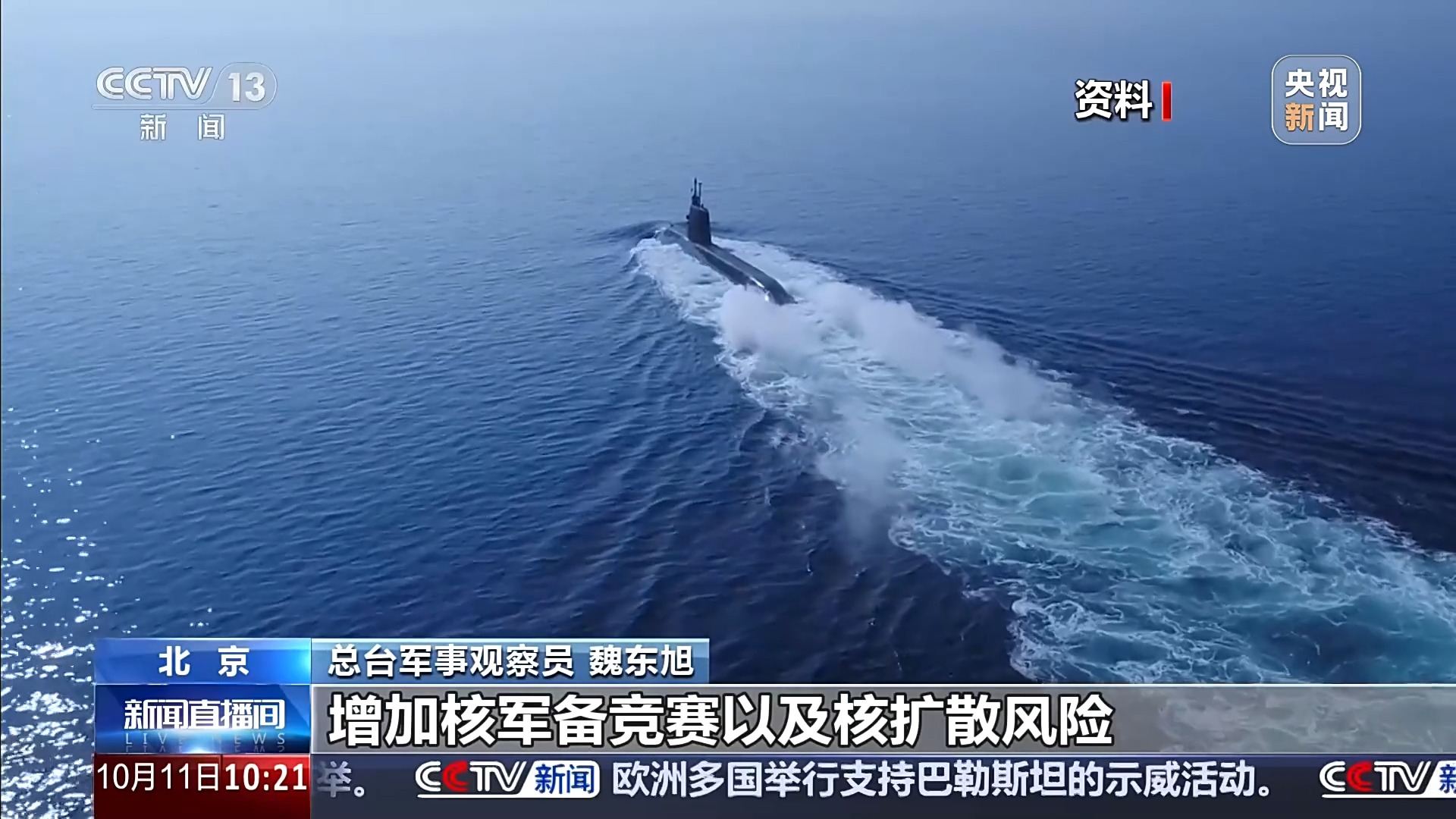 “核” “潜” “艇”，三个词写尽日本步步为营的危险试探