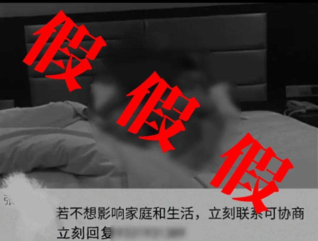 突然收到“自己的不雅照”?浙江警方:确认系AI合成,紧急提醒 突然收到“自己的不雅照”?浙江警方:确认系AI合成,紧急提醒