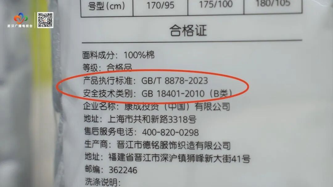 次抛衣网上大火!武汉已出现第一批“受害者”,医生提醒:警惕“一次性美丽”伤了皮肤 次抛衣网上大火!武汉已出现第一批“受害者”,医生提醒:警惕“一次性美丽”伤了皮肤
