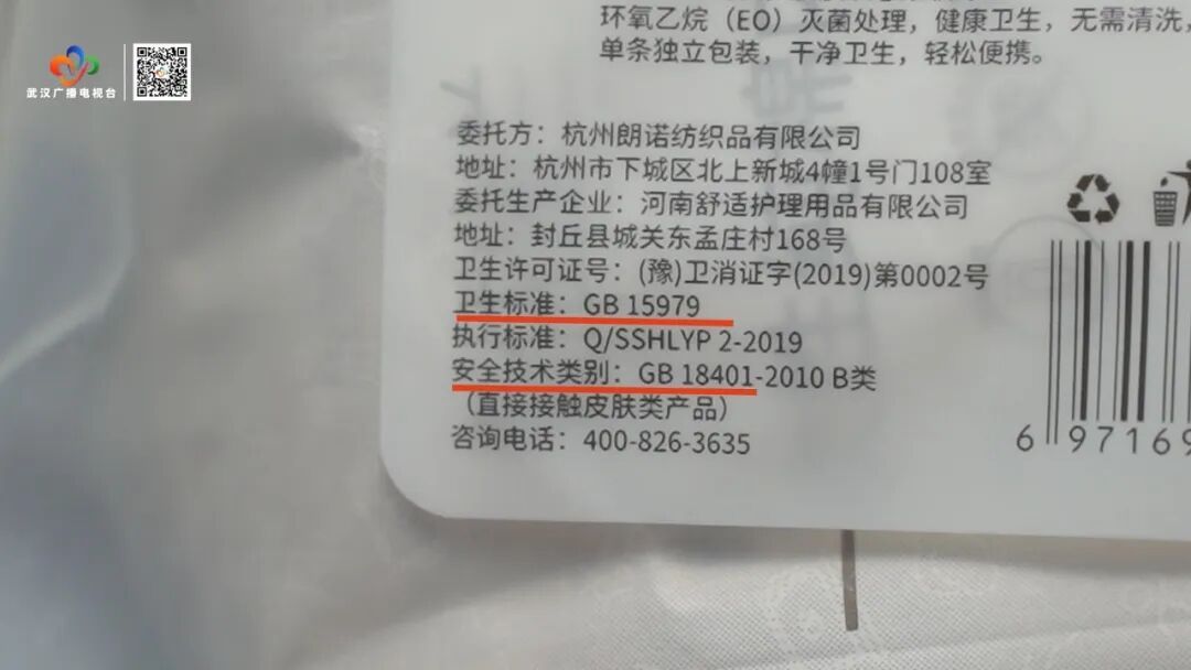 次抛衣网上大火!武汉已出现第一批“受害者”,医生提醒:警惕“一次性美丽”伤了皮肤 次抛衣网上大火!武汉已出现第一批“受害者”,医生提醒:警惕“一次性美丽”伤了皮肤