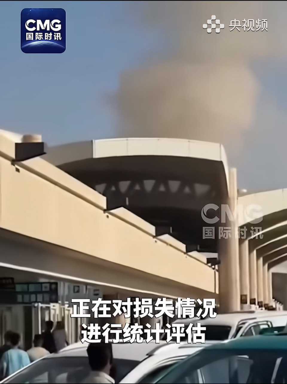 沙特一机场遇袭致12死309伤,亲历者:爆炸物落在航站楼门口,很多人浑身是血 沙特一机场遇袭致12死309伤,亲历者:爆炸物落在航站楼门口,很多人浑身是血