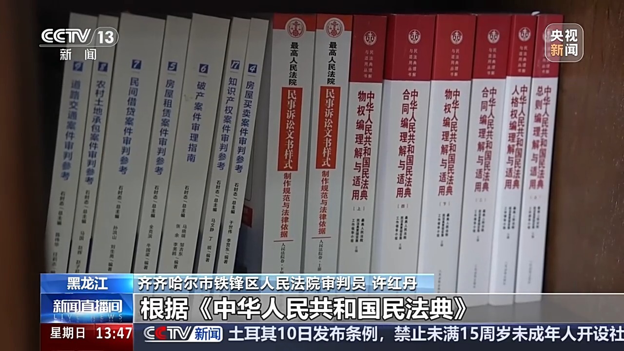 为继承母亲手机号码 弟弟将姐姐诉至法院 为继承母亲手机号码 弟弟将姐姐诉至法院