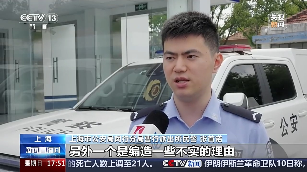 利用漏洞 一女子近3个月“仅退款”399件商品 利用漏洞 一女子近3个月“仅退款”399件商品