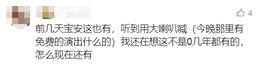 广州街头出现“免费杂技表演”?警方提醒:不要围观 广州街头出现“免费杂技表演”?警方提醒:不要围观