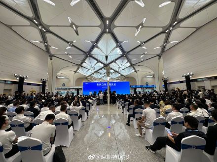 皇岗口岸举行开通仪式,明晨6时30分正式开通运行 皇岗口岸举行开通仪式,明晨6时30分正式开通运行