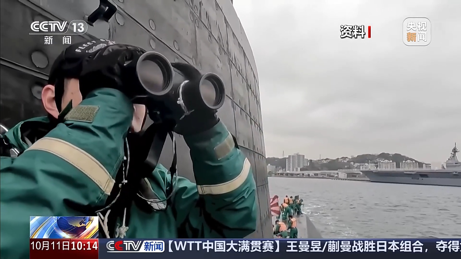 “核” “潜” “艇”，三个词写尽日本步步为营的危险试探