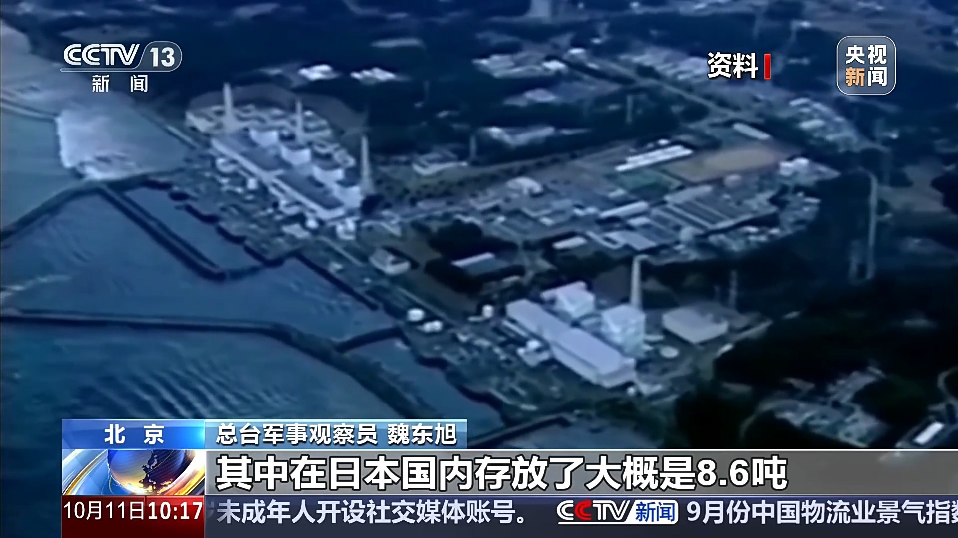“核” “潜” “艇”，三个词写尽日本步步为营的危险试探