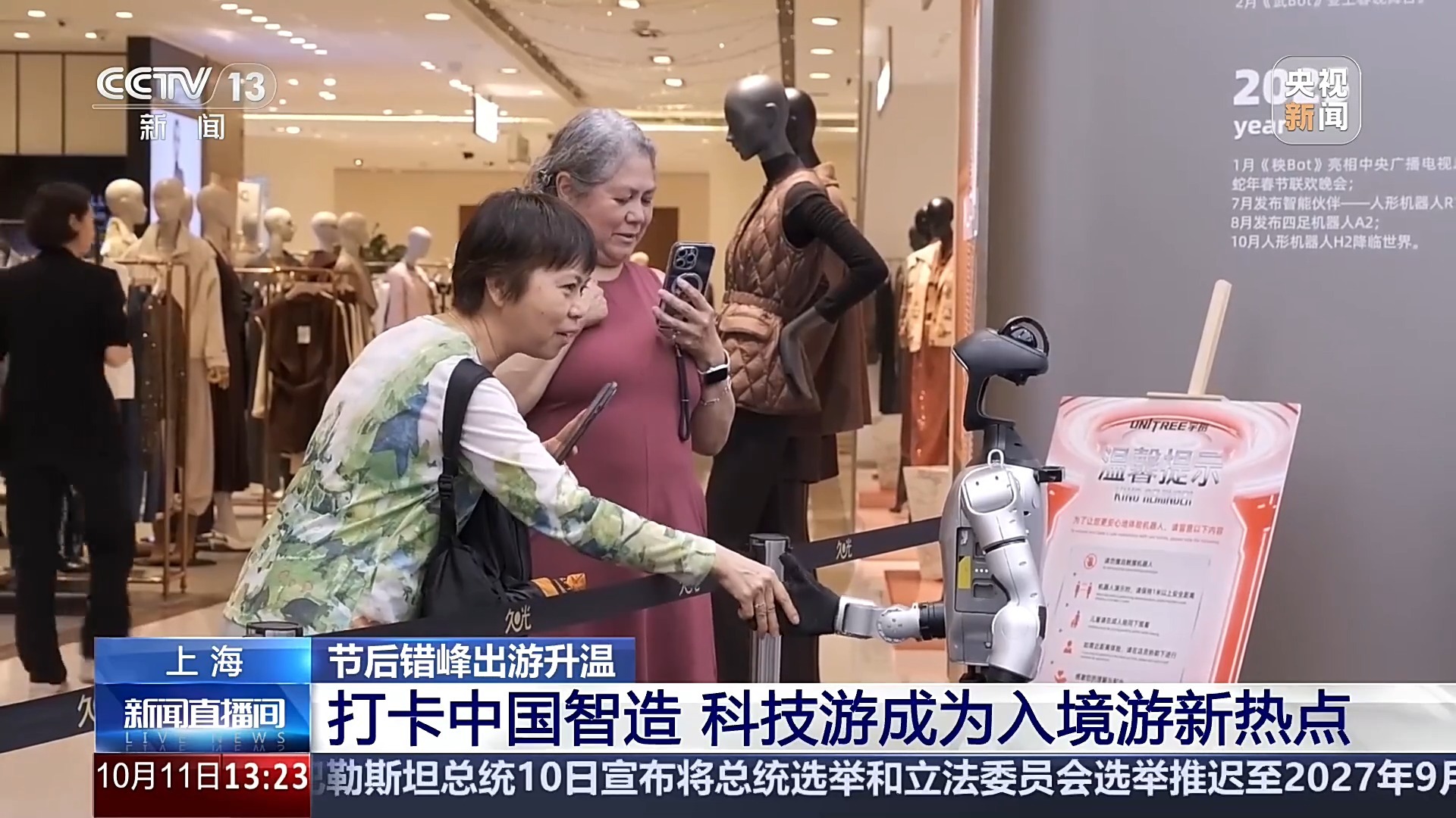 机票价格明显回落、住宿折扣加大 节后错峰出游持续升温